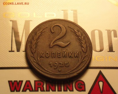 2к25 годная-2к25 достойная-2к27 vf из оборота не мытый - 225р