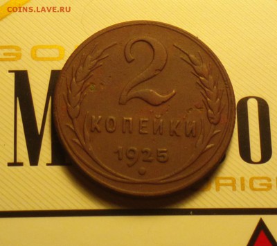 2к25 годная-2к25 достойная-2к27 vf из оборота не мытый - 225рр