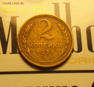 2к25 годная-2к25 достойная-2к27 vf из оборота не мытый - 227р