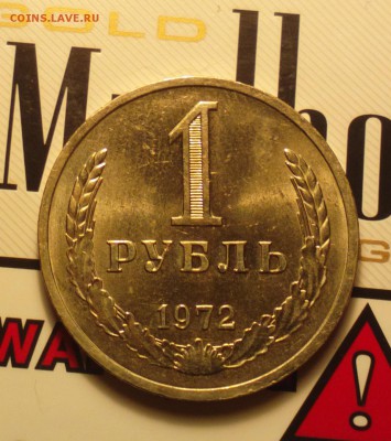 рубли 61-91 ау не наборные-даже 65-почти все +... - 172р