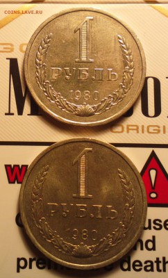 рубли 61-91 ау не наборные-даже 65-почти все +... - 180р