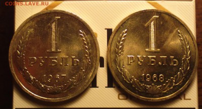 рубли 61-91 ау не наборные-даже 65-почти все +... - 1678нр