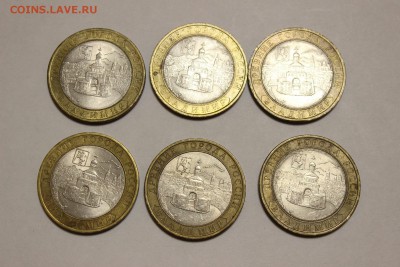 10 руб. Владимир СП 6 шт до 20.02 22.00 мск - IMG_7374.JPG
