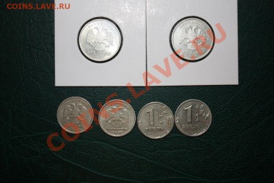 1 и 2 рубля 1999 год оба двора + Пушкин+СНГ 18.10.10(21:00) - IMG_2004