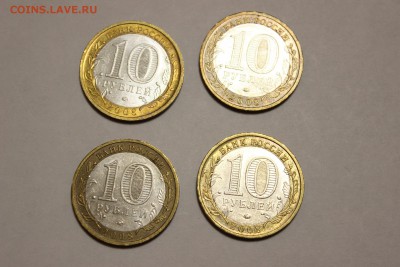 10 руб. Смоленск М 4 шт до 20.02 22.00 мск - IMG_7377.JPG