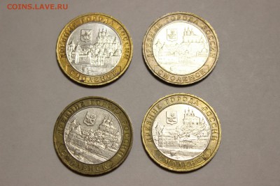 10 руб. Смоленск М 4 шт до 20.02 22.00 мск - IMG_7376.JPG