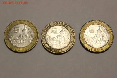 10 руб. Гдов СП 3 шт до 20.02 22.00 мск - IMG_7379.JPG