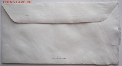 50 лет Победы 1945-1995 гг. набор оценка - P1350164.JPG