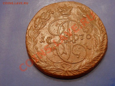 5коп1770ем.до18.10.10.до21.00 по москве. - SDC17499.JPG