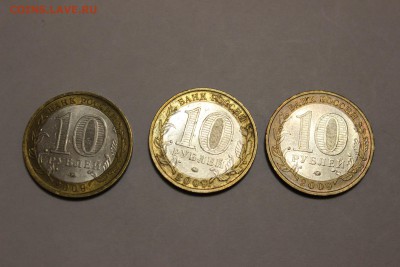 10 руб. Выборг М 3 шт до 20.02 22.00 мск - IMG_7382.JPG
