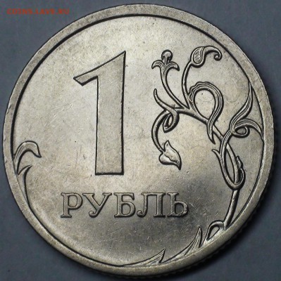 1 рубль 2009 сп немагнитный и другие вопросы от АлексейN - DSC08356.JPG