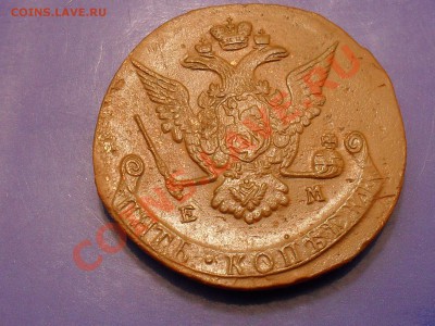 5коп1770ем.до18.10.10.до21.00 по москве. - SDC17497.JPG