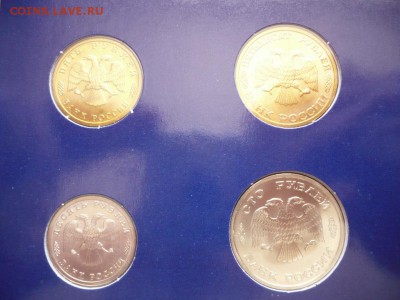 300 лет Российского флота набор 1996 г. оценка - P1350132.JPG
