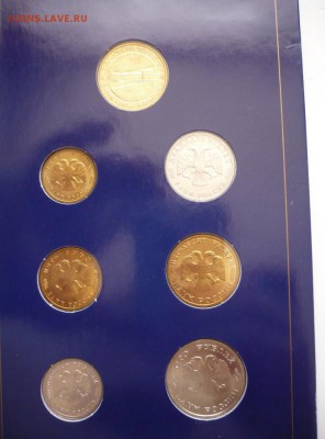 300 лет Российского флота набор 1996 г. оценка - P1350130.JPG