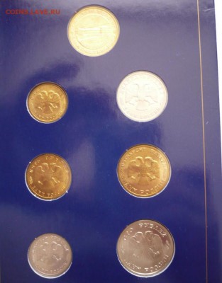 300 лет Российского флота набор 1996 г. оценка - P1350129.JPG