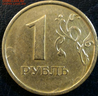 рубль 1998 широкий кант? - 00-47-03-file_1455547787646