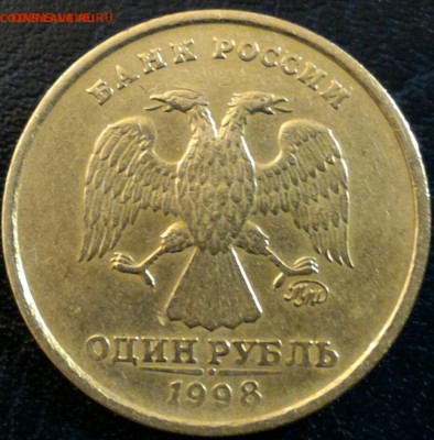 рубль 1998 широкий кант? - 00-47-13-file_1455547758549