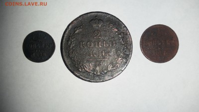 3 Монетки - Фото 2