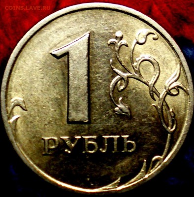 1 рубль 1997 спмд 2 шт. БЛЕСК и бонусы до 17.02.16 22.00 - IMGP0067.JPG