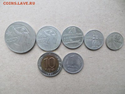 Набор 50 лет Сов. Власти.+ бонус. до 23.00.мск. 15.02.16. - IMG_3456.JPG