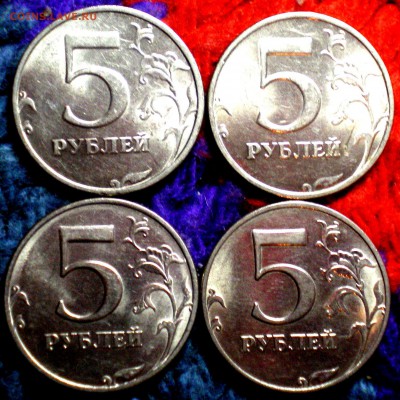 5 рублей 1998 ммд и спмд 4 шт. БЛЕСК 17.02.16 22.00 - IMGP0088.JPG