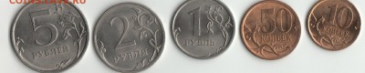 2013г. спмд 10к.,50к.,1р.,2р.,5р. до 18.02. - 2013  спмд
