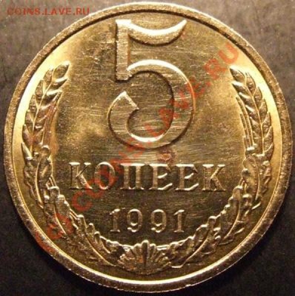 5 к 1991г. раскол - 1Раскол Р