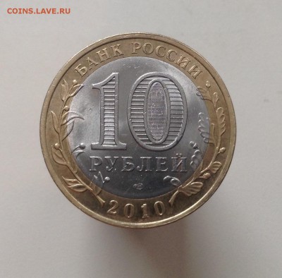 БИМ Пермский край с 200 до 21.02.2016 г - image