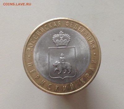 БИМ Пермский край с 200 до 21.02.2016 г - image