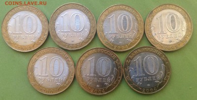 10 руб БИМ с 200 до 21.02.2016 г - image