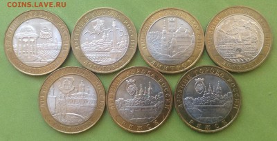 10 руб БИМ с 200 до 21.02.2016 г - image