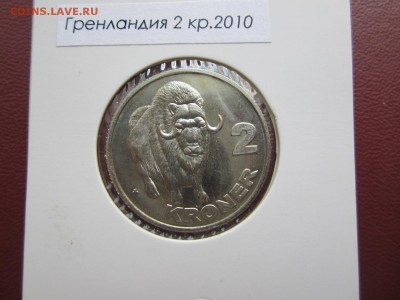 Гренландия.2 кроны 2011г.  До 20.02. - Гренл 2 кр11.JPG