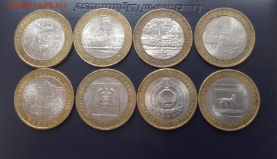 10 руб БИМ ДГР и др с 200 до 21.02.2016 г - image