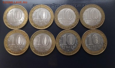 10 руб БИМ ДГР и Министерства с 200 до 21.02.2016 - image