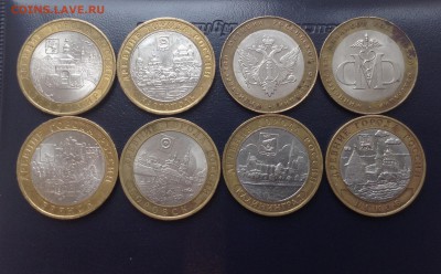 10 руб БИМ ДГР и Министерства с 200 до 21.02.2016 - image