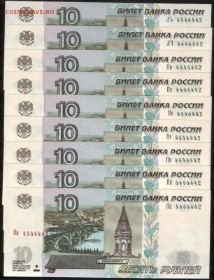 Радары,красивые и редкие номера! - 1