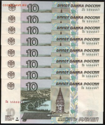 Радары,красивые и редкие номера! - 1
