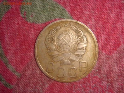 20 копеек 1936 перепутка - 65lhorsKFd8