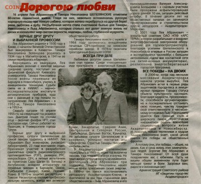 И опять - одним абзацем! - novo1