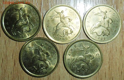 10 коп 2003М,СП.10шт.Мешковые.В блеске. - SAM_1455.JPG