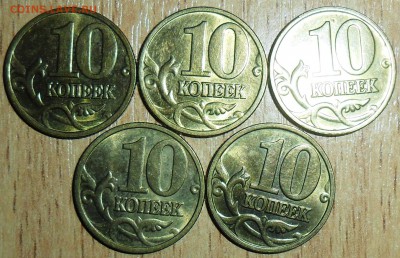 10 коп 2003М,СП.10шт.Мешковые.В блеске. - SAM_1453.JPG