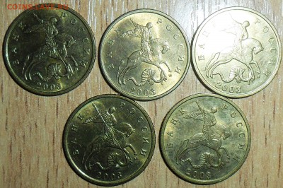 10 коп 2003М,СП.10шт.Мешковые.В блеске. - SAM_1456.JPG