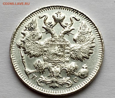15 коп 1915 Хорошая до 18.02-22:00 по МСК - image