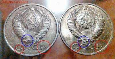15 коп. 1987 г. Уставший штемпель или ??? - PhotoNote_WP_20160207_004_4233