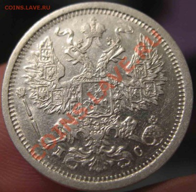 20 Копеек 1883 года-ДС-Нечастая - 1883