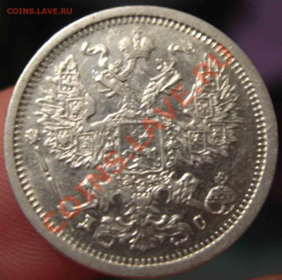 20 Копеек 1883 года-ДС-Нечастая - 1883-1