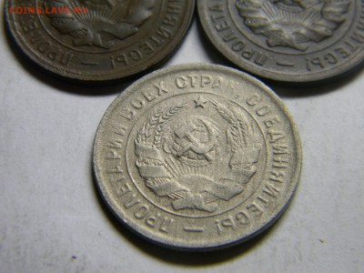 20 копеек 1931 и 1932гг - Изображение 123