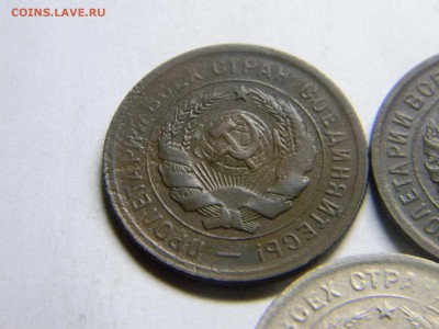 20 копеек 1931 и 1932гг - Изображение 121