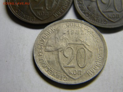 20 копеек 1931 и 1932гг - Изображение 120