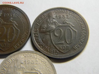 20 копеек 1931 и 1932гг - Изображение 119